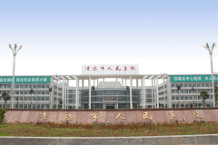 清远市人民医院刘丽忠隆